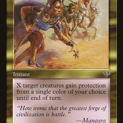 274-prismaticboon