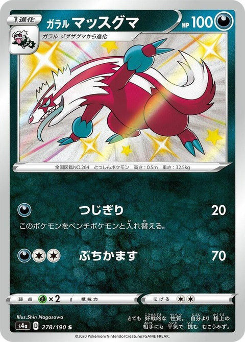 278-galarianlinoone
