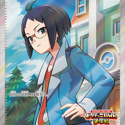 279-cheren