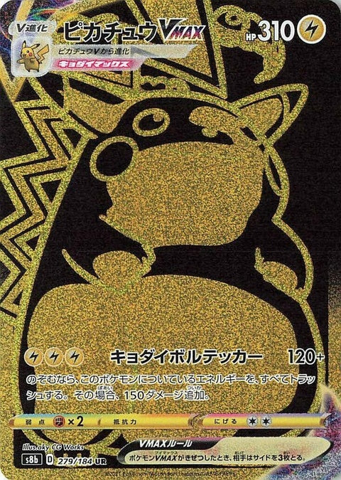 279-pikachuvmax