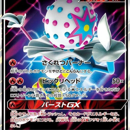 28-blacephalongx