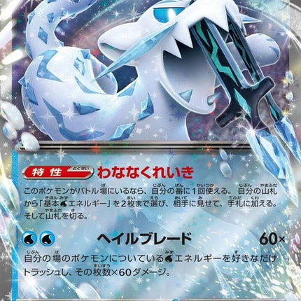 28-chienpaoex