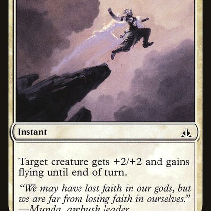 28-mightyleap