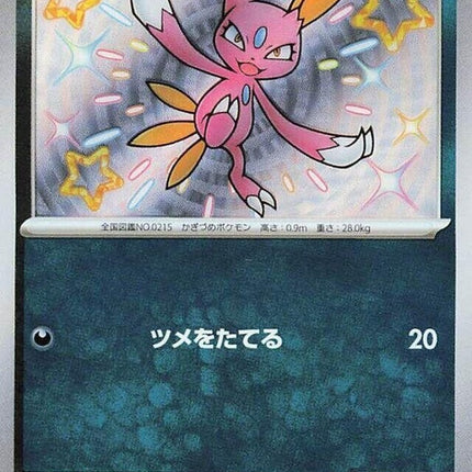 289-sneasel