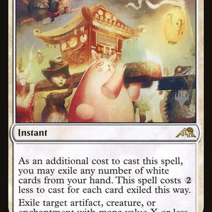 28p-marchofotherworldlylight