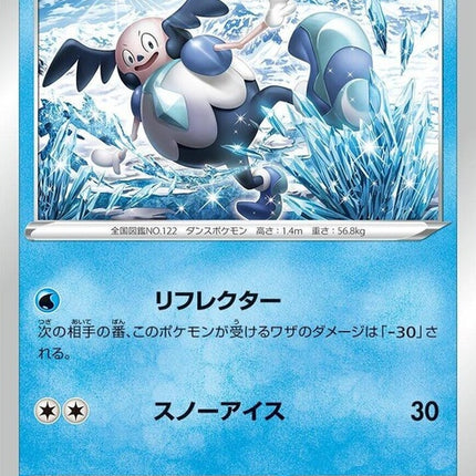 29-galarianmrmime