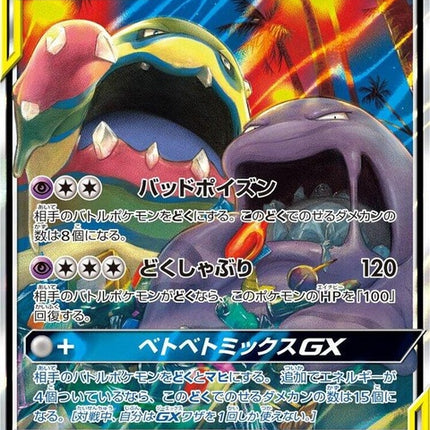 29-mukalolanmukgx