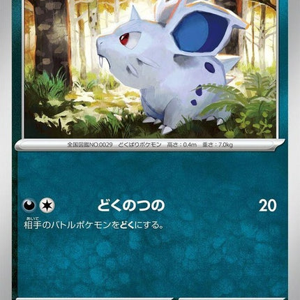 29-nidoranf