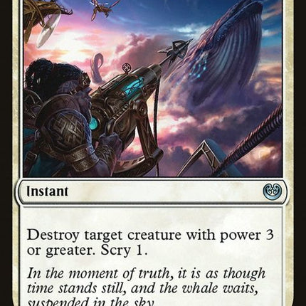 29-skywhalersshot