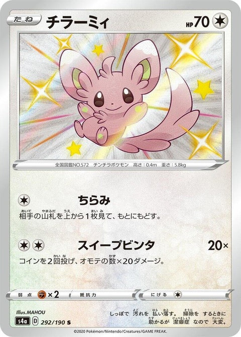 292-minccino