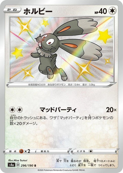 296-bunnelby