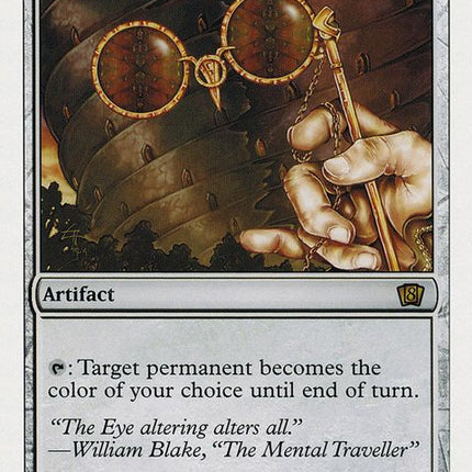 299-distortinglens