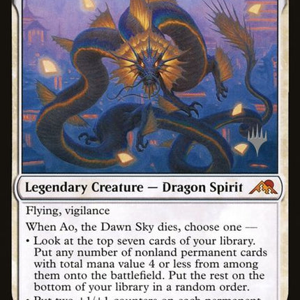 2p-aothedawnsky