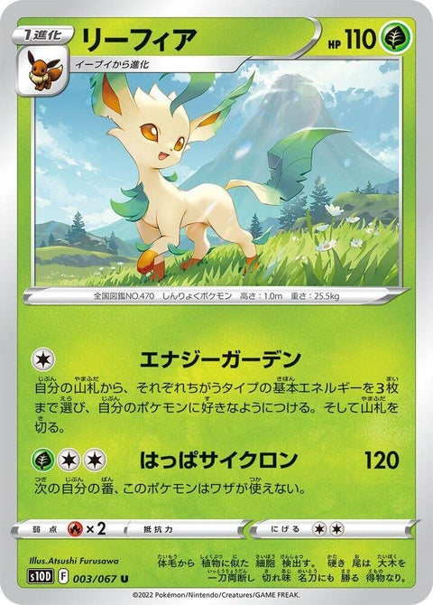 3-leafeon