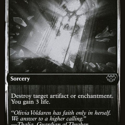 300-sanctify