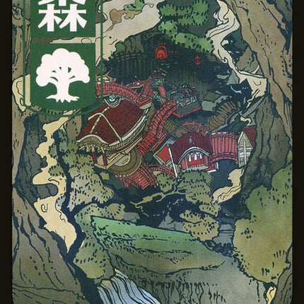 302-forest