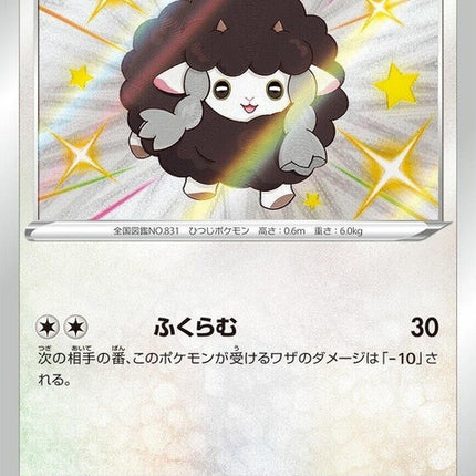 302-wooloo