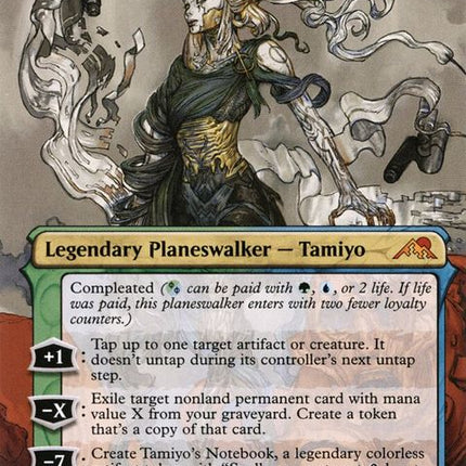 306-tamiyocompleatedsage