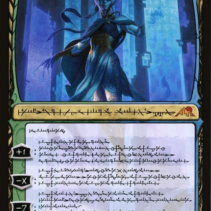 308-tamiyocompleatedsage