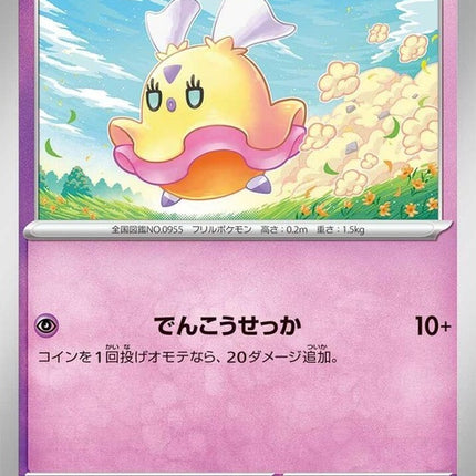 31-flittle