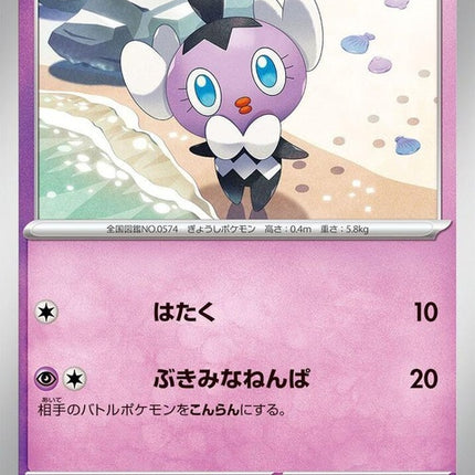 31-gothita