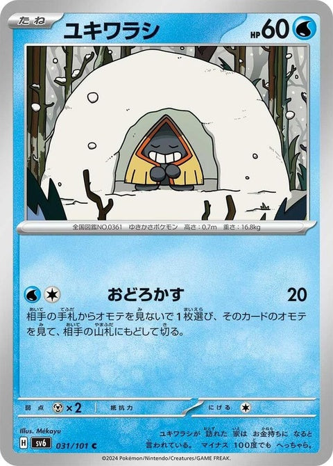 31-snorunt