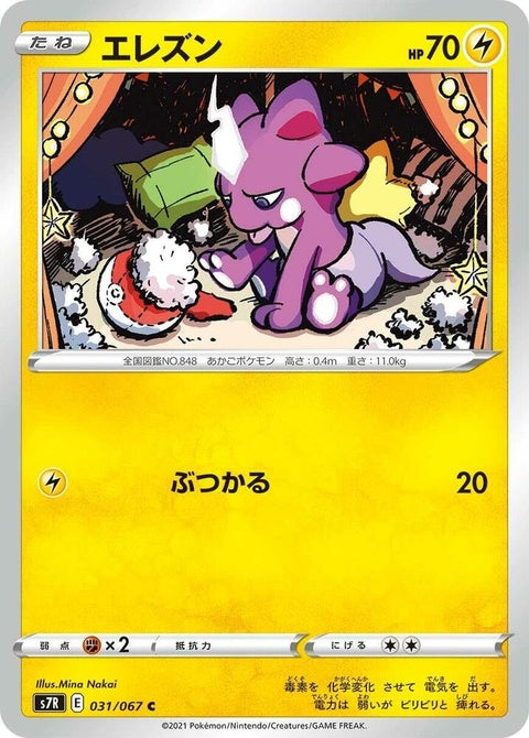 31-toxel