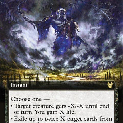 313-erebossintervention