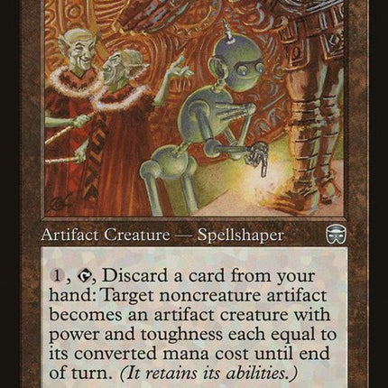 314-toymaker