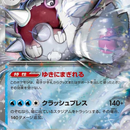 32-cetitanex