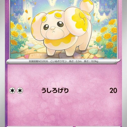 32-fidough