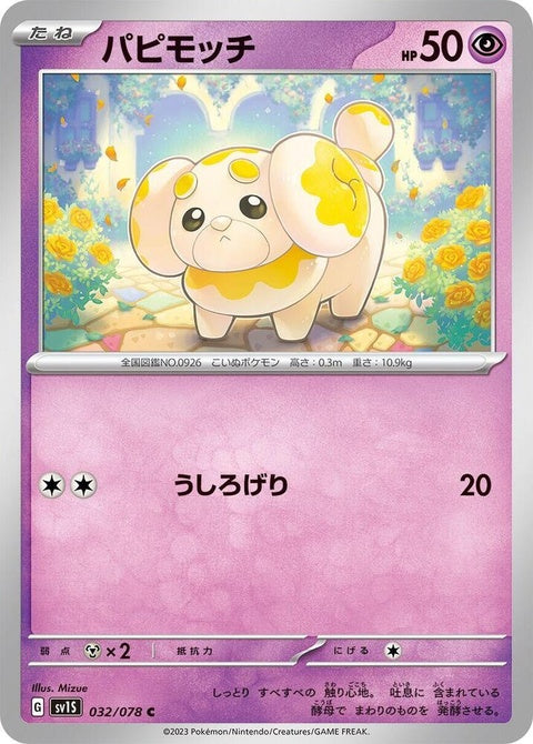 32-fidough