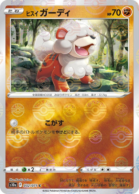 32-hisuiangrowlithe-mirrorholofoil