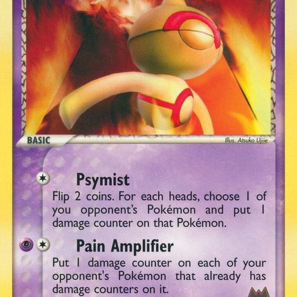32-teammagmasbaltoy