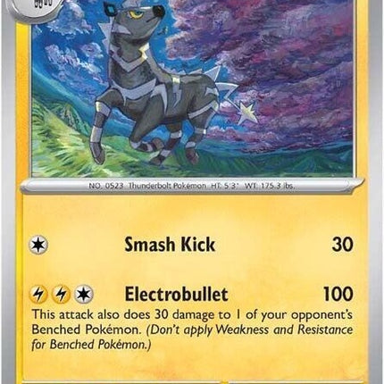 32-zebstrika
