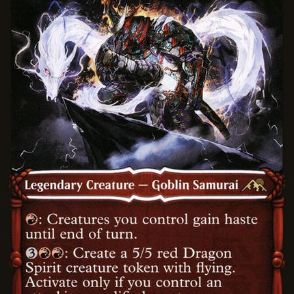 320-gorogorodiscipleofryusei