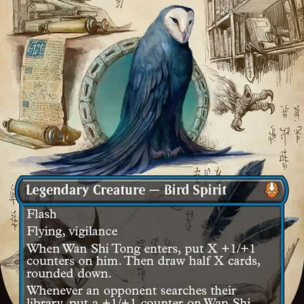 320-wanshitonglibrarian