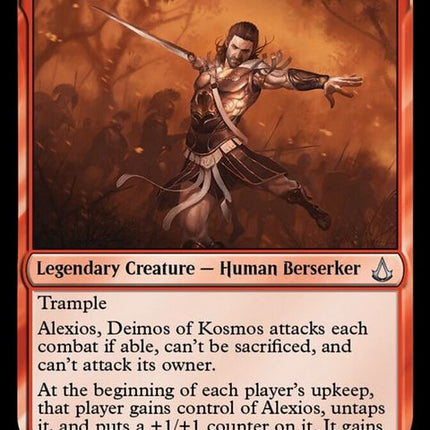 33-alexiosdeimosofkosmos