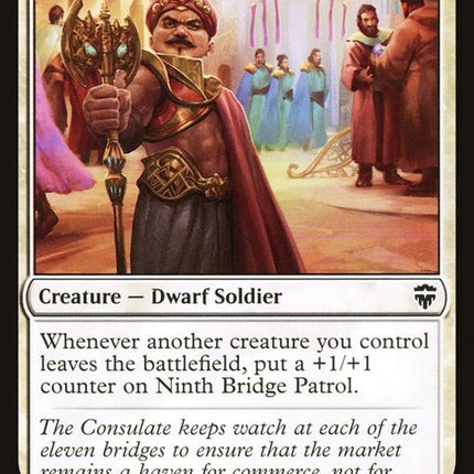 33-ninthbridgepatrol