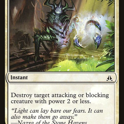 33-searinglight