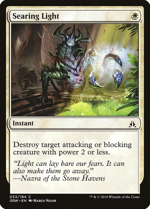 33-searinglight