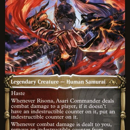 330-risonaasaricommander