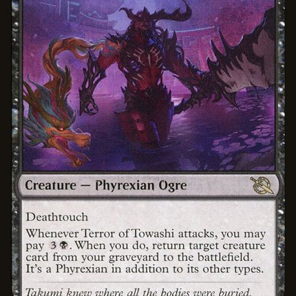 331-terroroftowashi