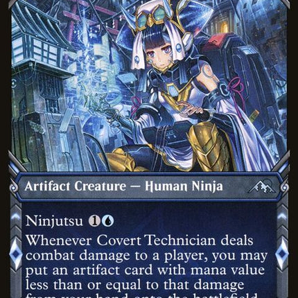 332-coverttechnician
