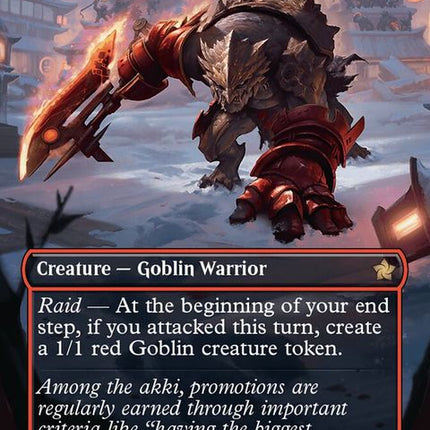 332-searslicergoblin