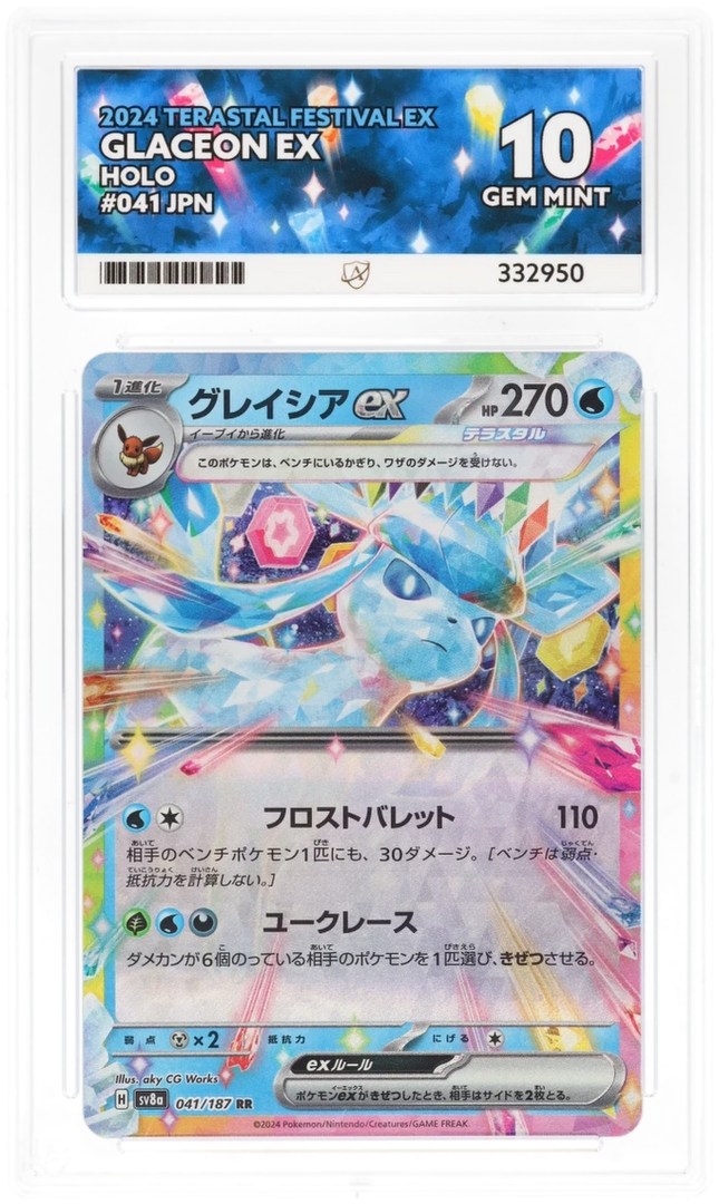 Glaceon EX - Terastal Festival 41 - Japanese - Graded ACE 10