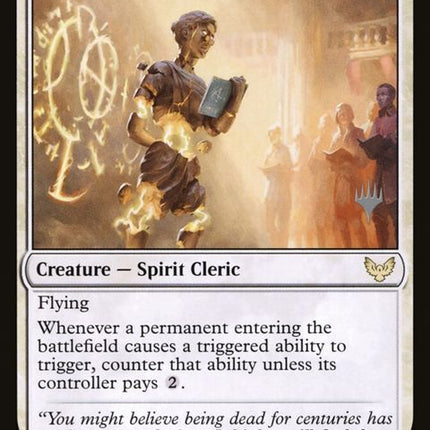 33p-strictproctor