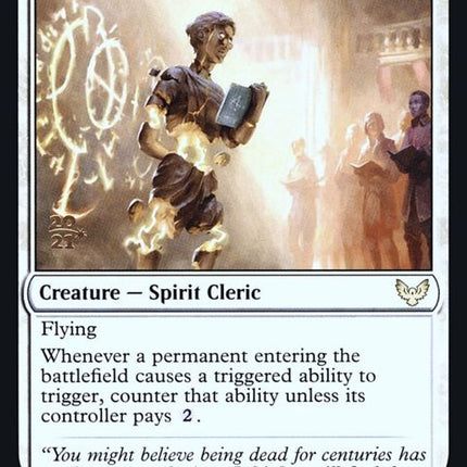 33s-strictproctor