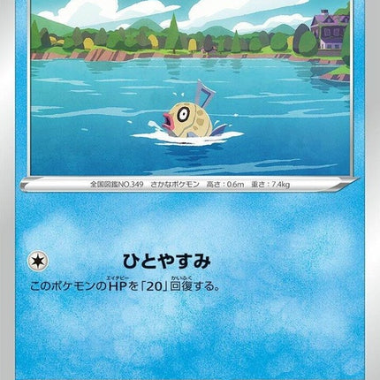 34-feebas