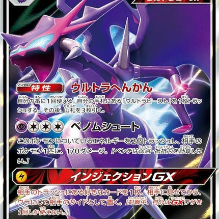 34-naganadelgx
